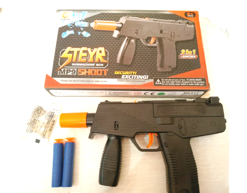 картинка Пистолетик, стреляющий гидрогелью (орбиз шариками) от магазина Смехторг