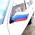 картинка Чехлы на автозеркала (флаг РФ , 2 шт.) от магазина Смехторг