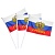 картинка Флаг  РФ, триколор маленький (набор 5 шт) от магазина Смехторг