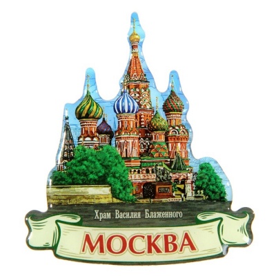 картинка Магниты большие с видами Москвы от магазина Смехторг