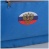 картинка Светоотражающая наклейка "Флаг РФ с Гербом" (лист 4 шт) от магазина Смехторг
