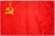 картинка Флаг  СССР, большой (140 см х 90 см) от магазина Смехторг