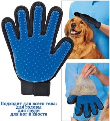картинка Перчатка для вычесывания домашних животных от магазина Смехторг