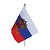 картинка Флаг  РФ, триколор маленький  от магазина Смехторг