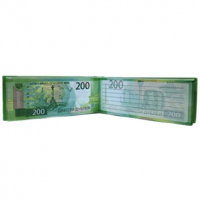 картинка Блокнот отрывной 200 рублей в жесткой обложке от магазина Смехторг