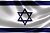 картинка Флаг  Израиля большой (135 см х 90 см)  от магазина Смехторг