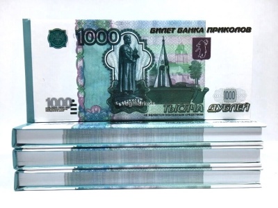 картинка Блокнот отрывной 1000 рублей от магазина Смехторг