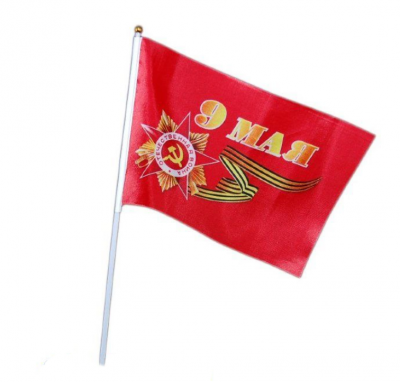 картинка Флаг 9 Мая, День Победы от магазина Смехторг